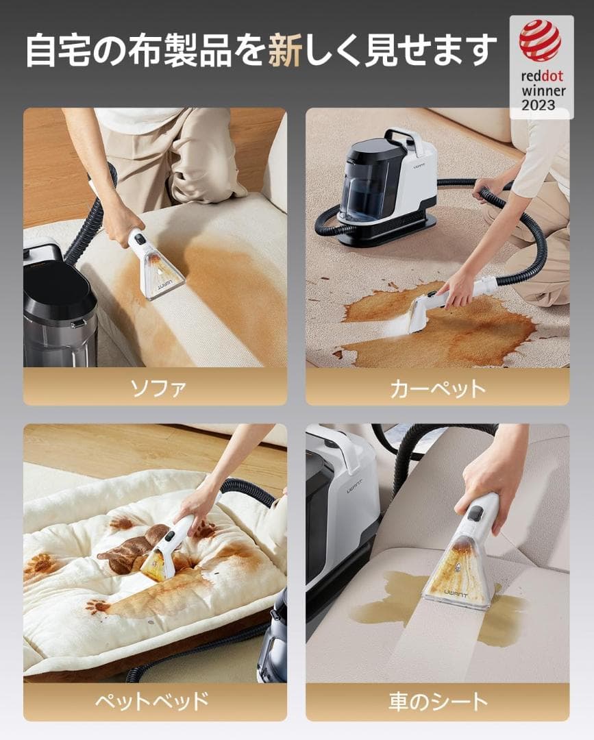 リンサークリーナー 力カーペットクリーナー 大容量 布洗浄 車内　ソファー　軽量