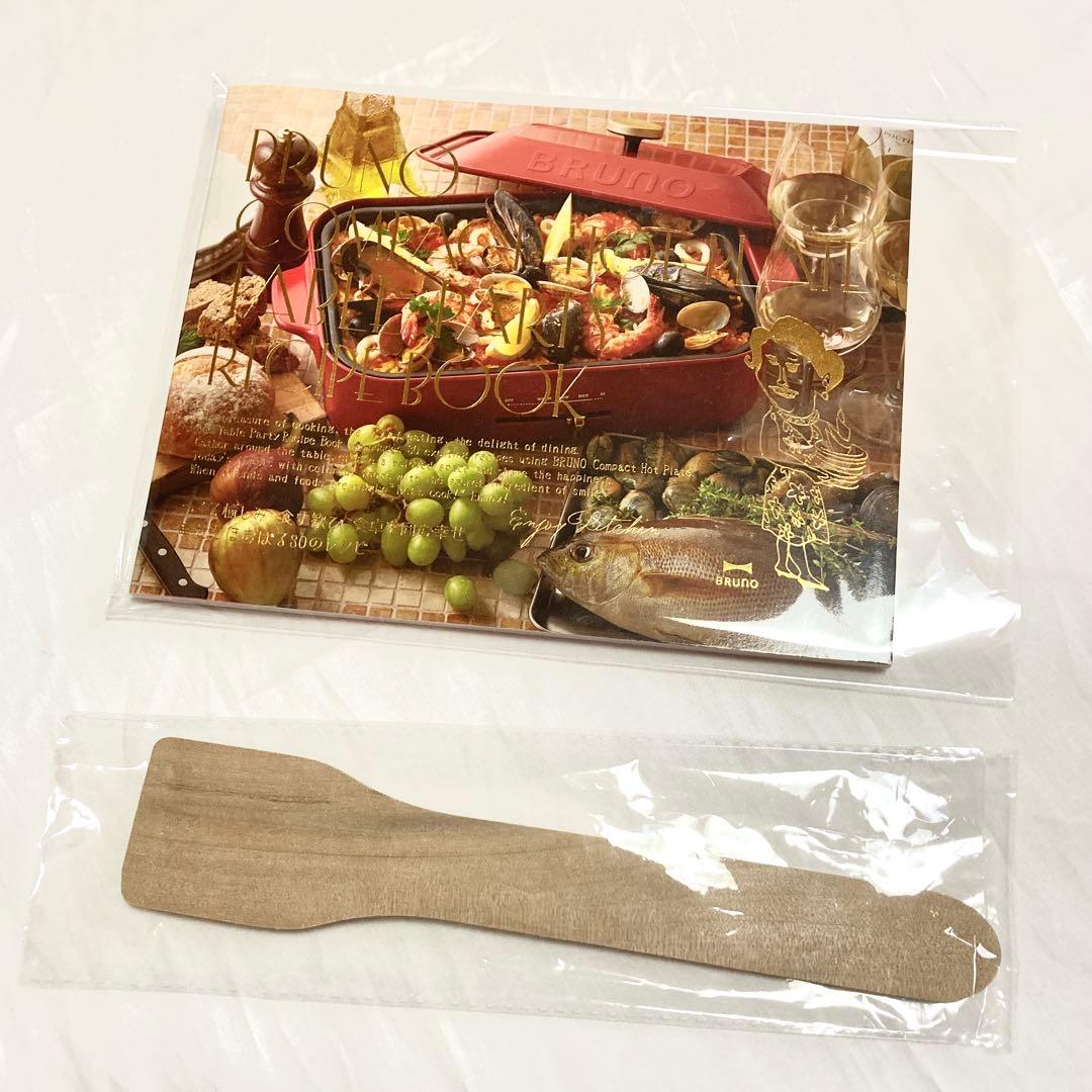 BRUNO コンパクトホットプレート セラミックコート鍋 レシピ セット レッド