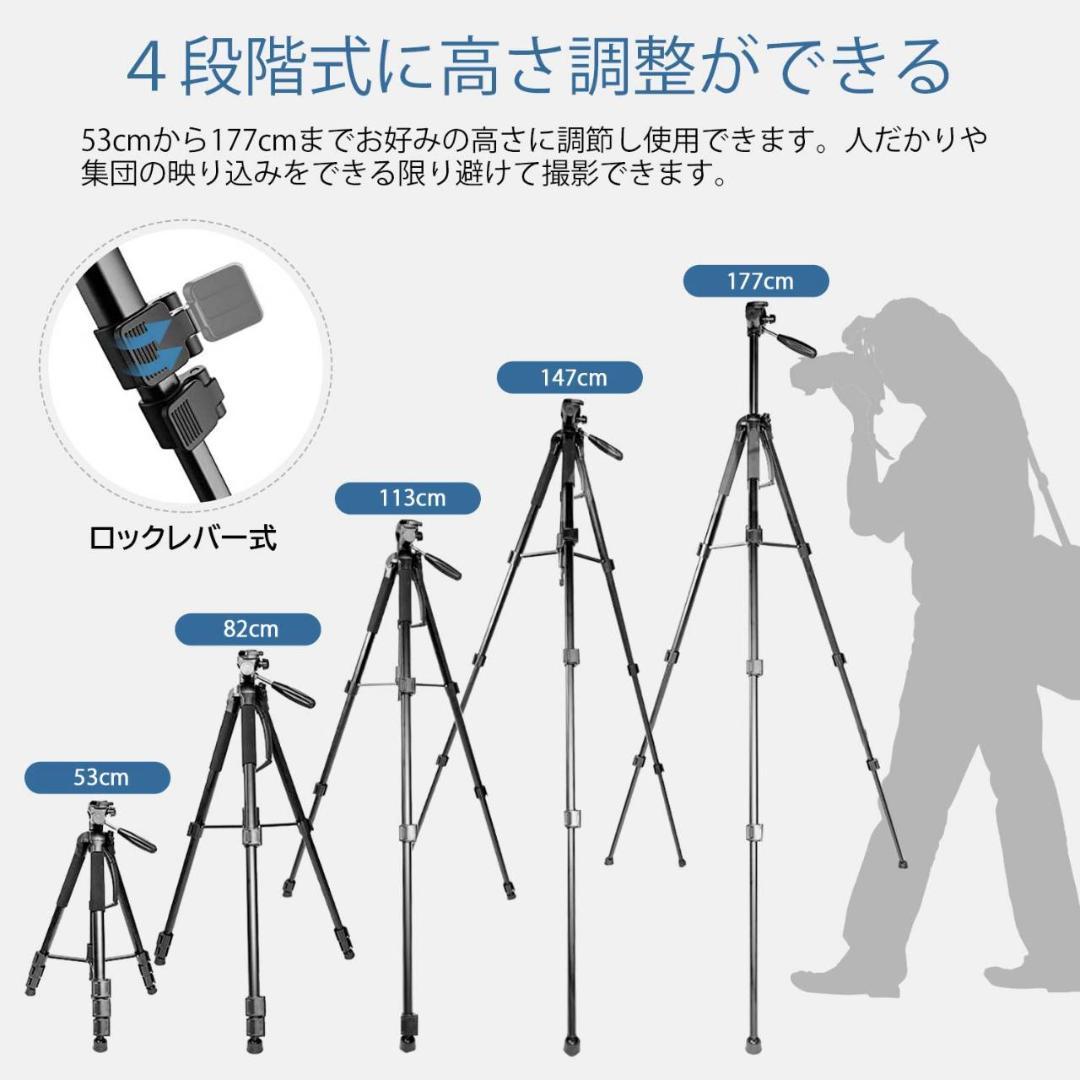 177cm全高 脚径25mm 4段 カメラ用三脚