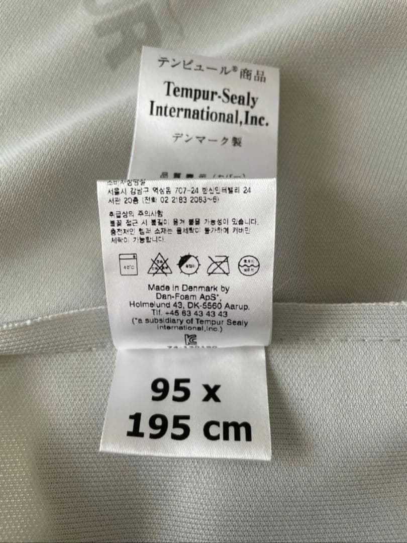 シングル ウレタンマットレス futon 3つ折り