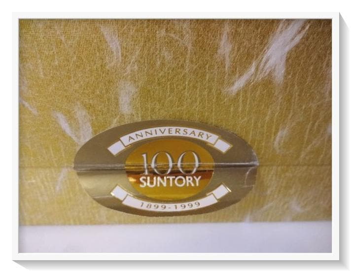 創業100周年 記念ボトル(Jack）