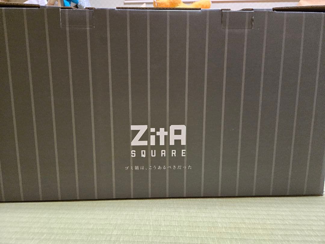 [新品未使用] ZitA SQUARE 自動開閉　ブラック　消臭剤2つ付き