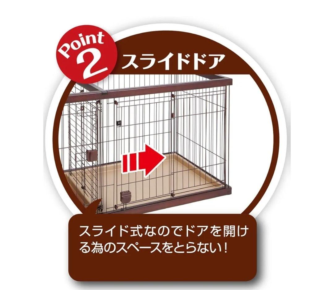 ☆美品☆ペティオ犬用ケージ屋根付き トイレ(メッシュ)付き ブラウン 124cm