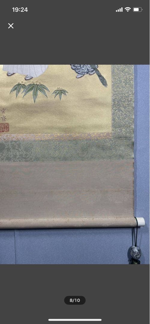 西陣織掛け軸　高砂　純金糸使用　佐藤重教作