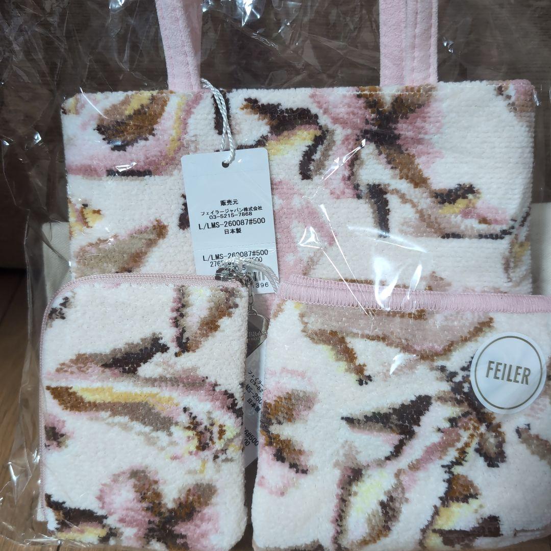 LOVERARY BY FEILER　2026年福袋　ラブマイシューズ