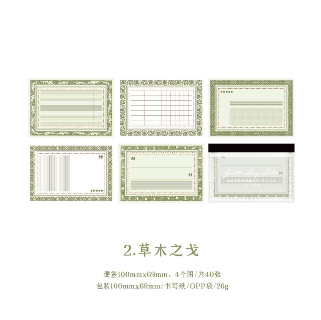 温柔長信シリーズ　コラージュベース素材　5種　200枚
