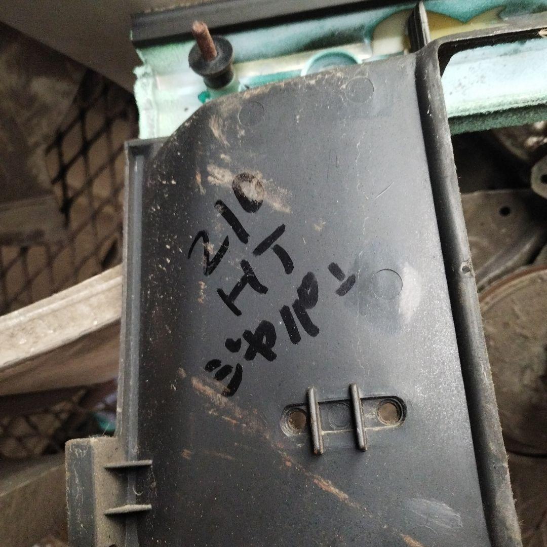 210 HT ジャパンスカイライン