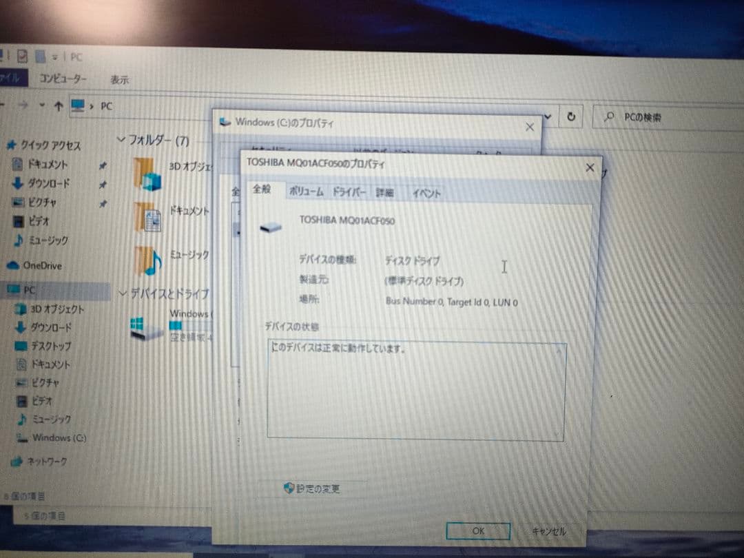 Lenovo ThinkPad L580 ノートPC