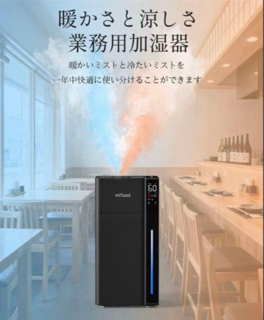 加湿器 ハイブリッド式 スチーム式 大容量20L 業務用 加熱式 +超音波式 黒