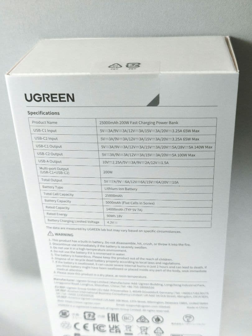 UGREEN Nexode 25000mAh 200W 新品未開封