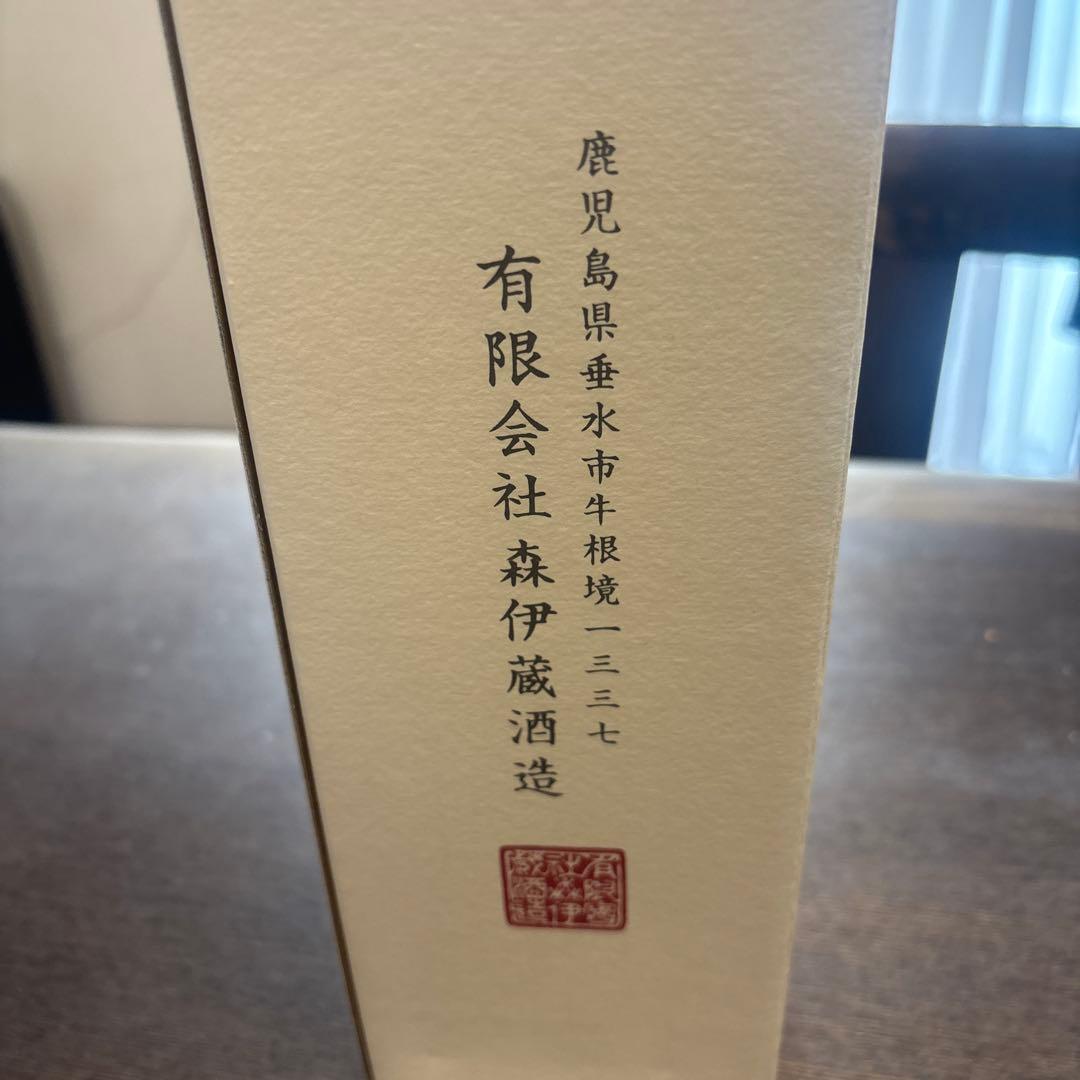 本格焼酎 森伊蔵 鹿児島県製造