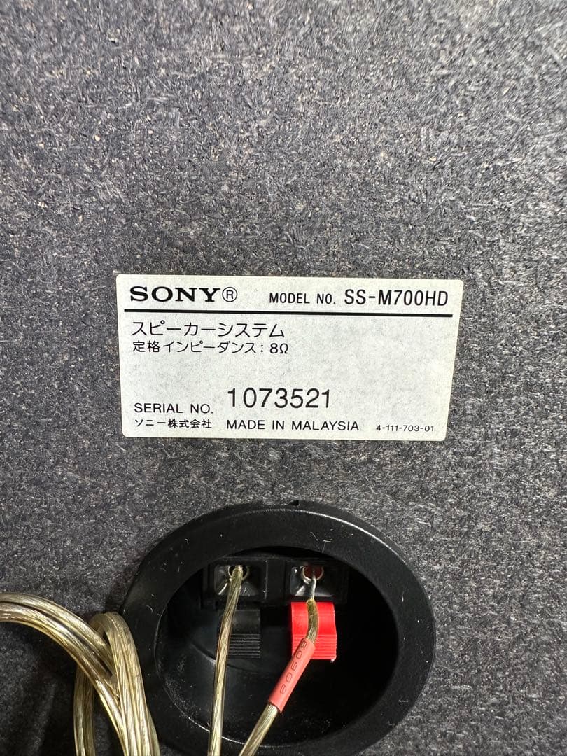 即日発送　ジャンク品　ソニー HCD-M700HD HDD/CD対応 コンポ