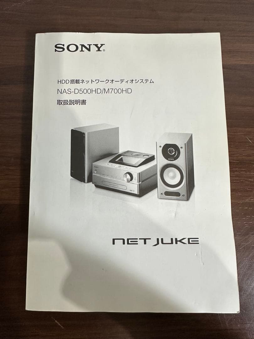 即日発送　ジャンク品　ソニー HCD-M700HD HDD/CD対応 コンポ