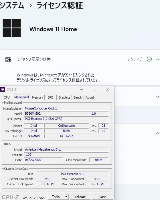MSI B360M-S02 マザーボード CPU・メモリ付き 動作良好