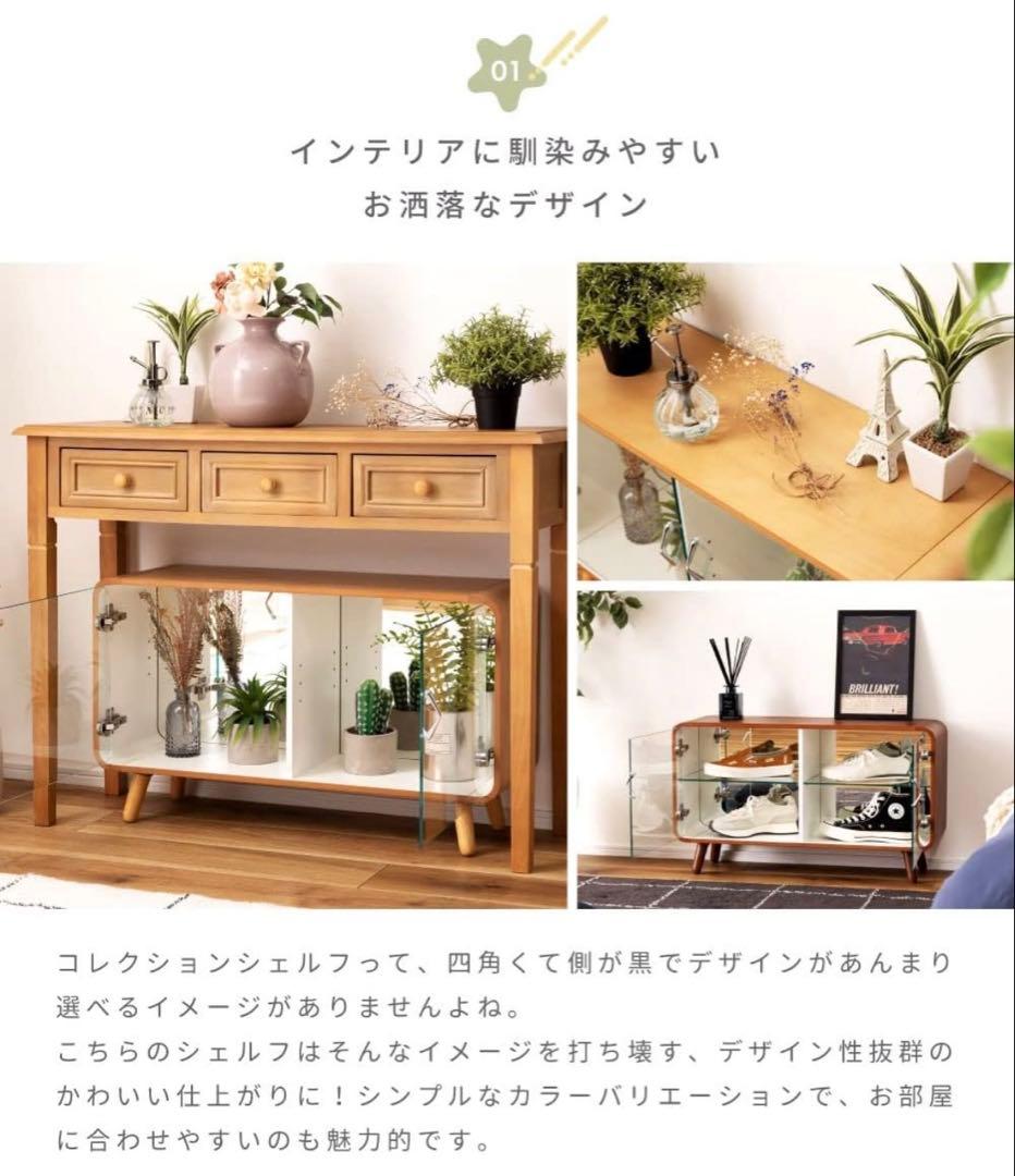 パレットライフ フィギュアケース 2段 コレクションシェルフ ロータイプ グレー