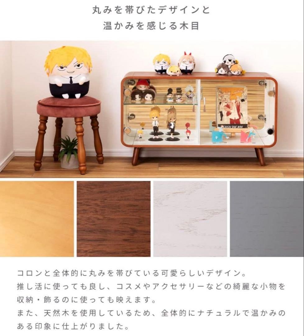 パレットライフ フィギュアケース 2段 コレクションシェルフ ロータイプ グレー