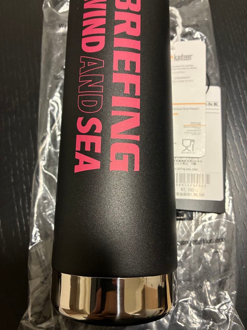 BRIEFING WIND AND SEA ボトル