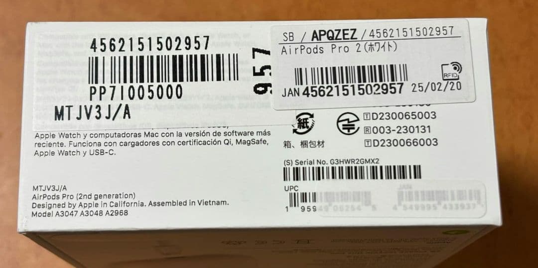 最新2025【新品未使用】AirPods Pro (第2世代) 本体