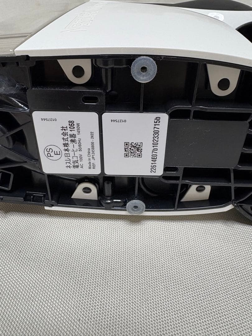 ネスカフェ ドルチェ グスト ジェニオ エス スタバのグラス付き