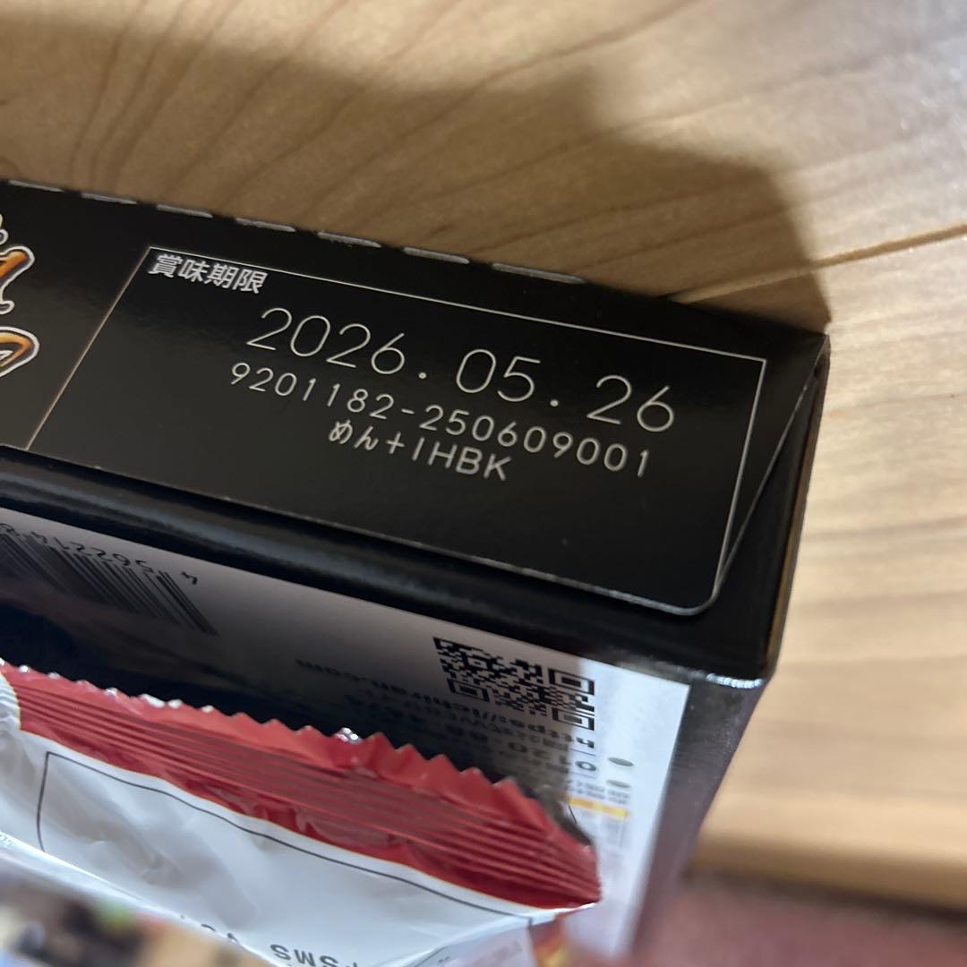 新品未開封 一蘭 どんぶり ラーメン 丼 有田焼 一蘭謹製 箱付 丸 どんぶり