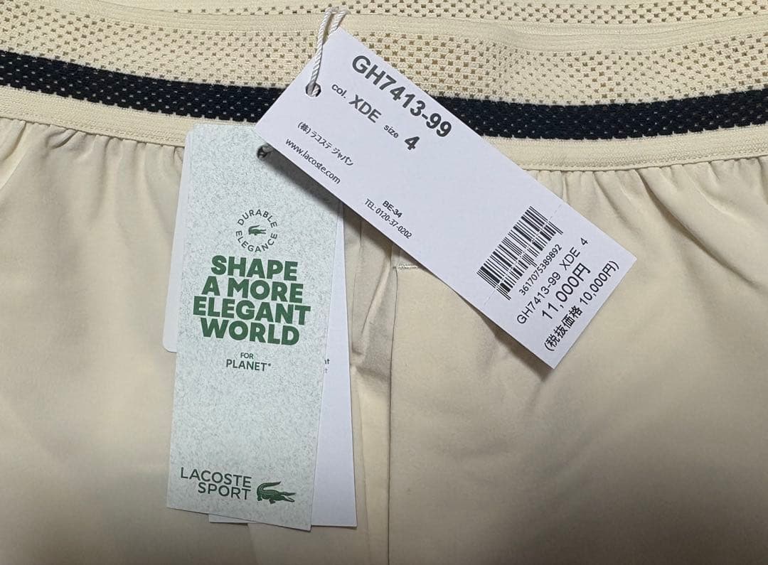 ラコステ★ノバク・ジョコビッチ★テニスショーツ・パンツ★オフホワイト★新品