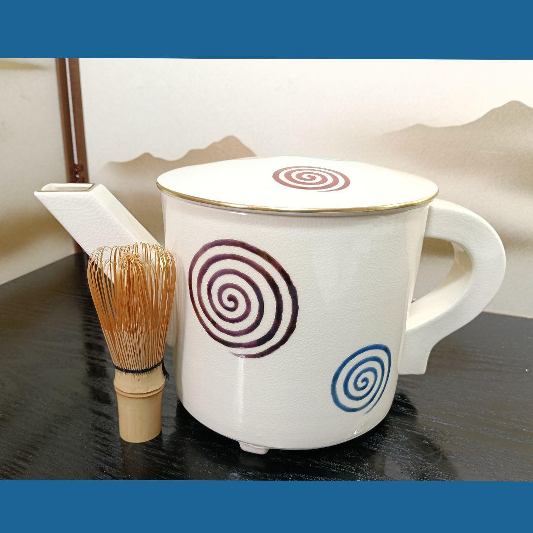 AN75 橋本城岳造 水次 金彩色絵 渦巻文 共箱共布陶歴 外側 未使用 茶道具