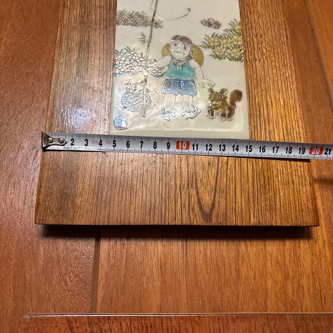 アートプレート 大漁　少年