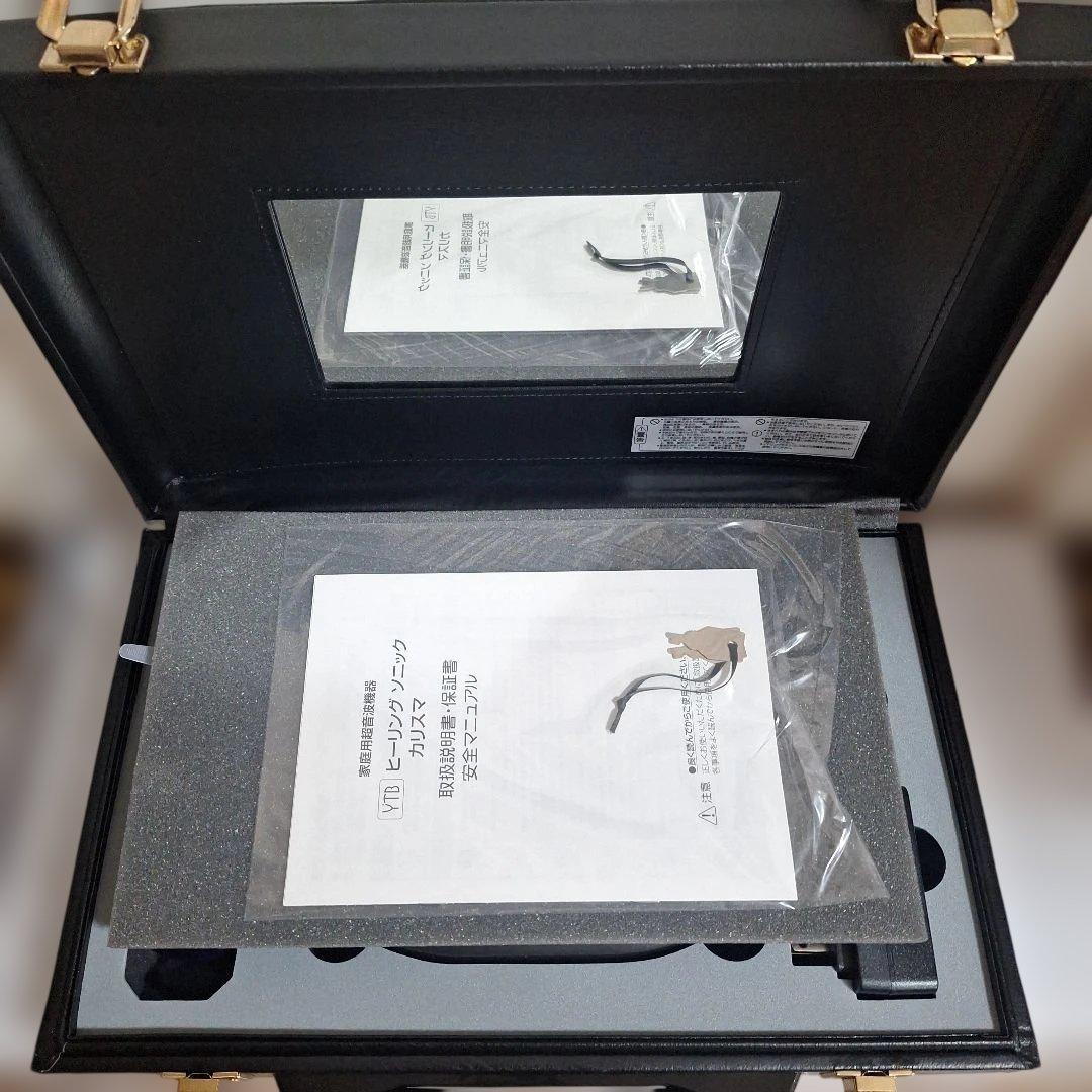 YTB 新品 カリスマ　ヒーリングソニック美顔器