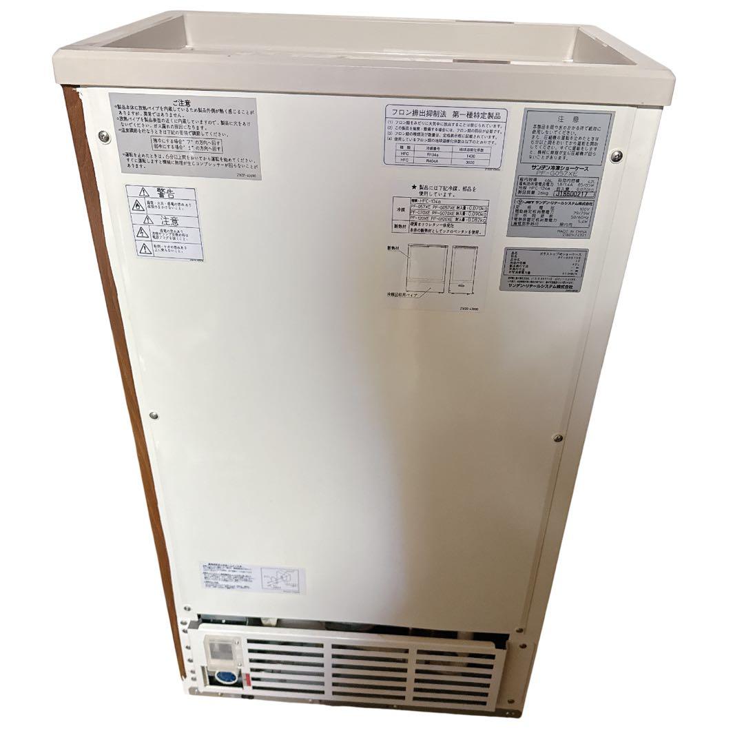 サンデン　業務用　冷凍ストッカー　ショーケース　ガラス蓋　2F-G057XE