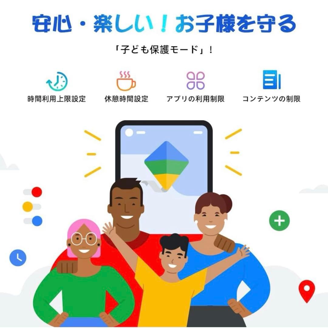 Android 15 タブレット T80 12GB+64GB+2TB拡張　薄型