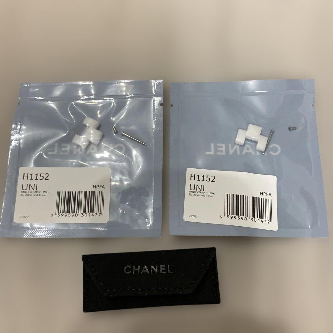 新品未使用　CHANEL J12 ホワイト　コマ(2コマ) コマケース付き