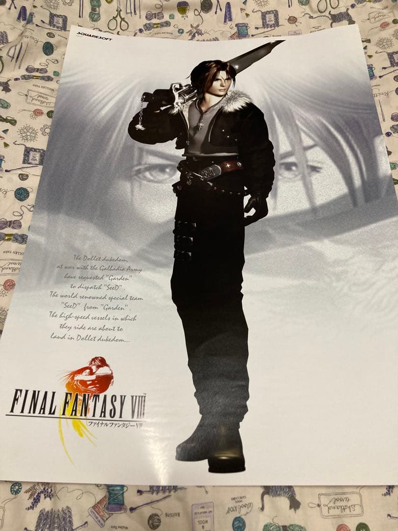 ゆ*ね様 ファイナルファンタジーⅧ スコール　市販品？ポスター