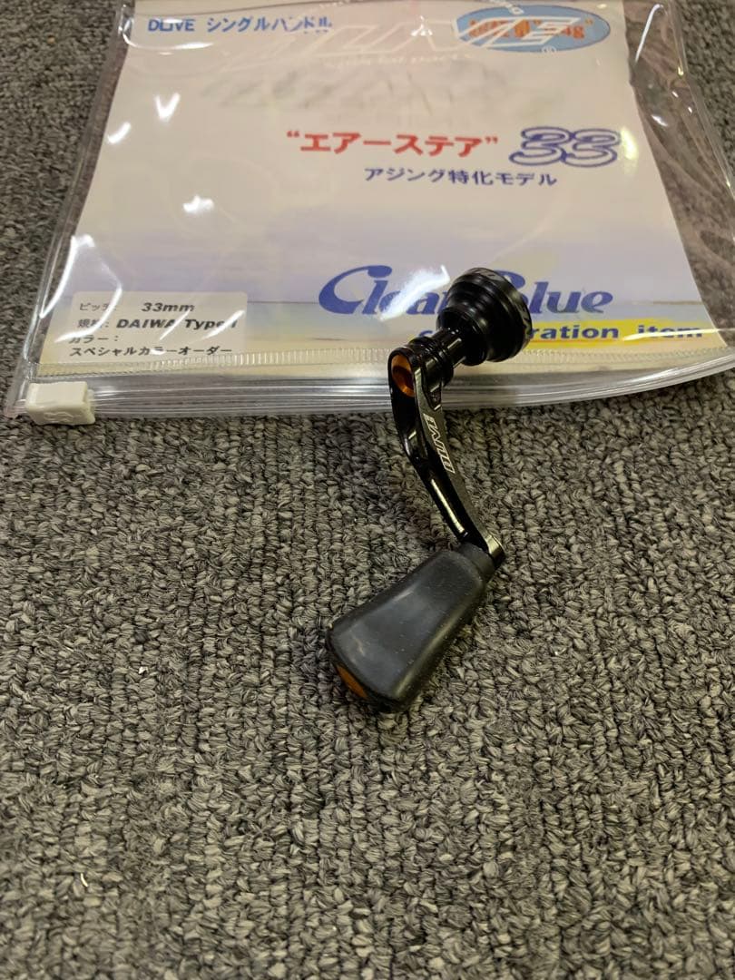 ドライブエアーステア33mm ダイワ　 ブラック×オレンジ