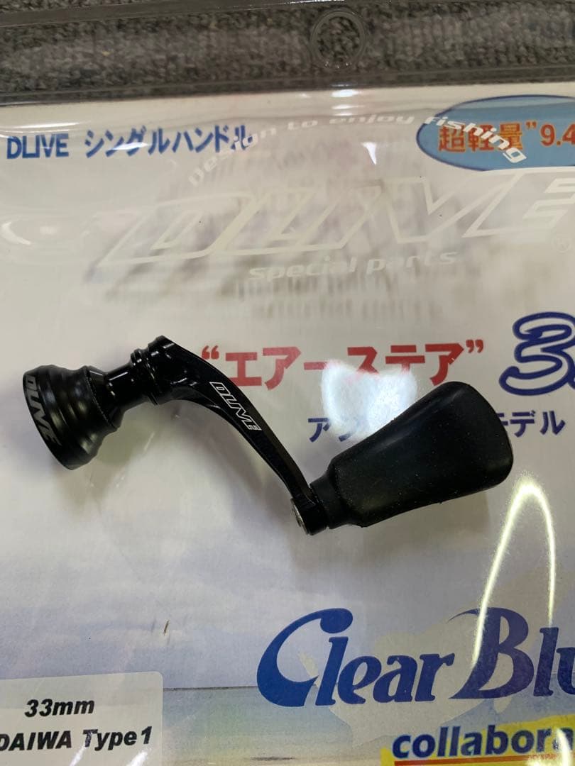 ドライブエアーステア33mm ダイワ　 ブラック×オレンジ