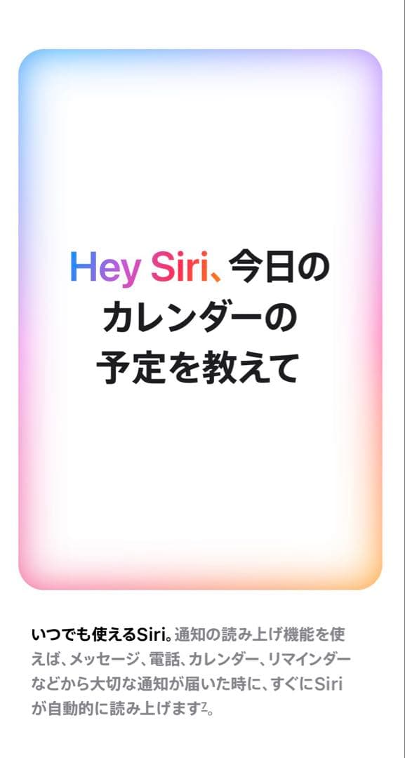 【新品未開封】AirPods Max （エアポッズマックス）正規品