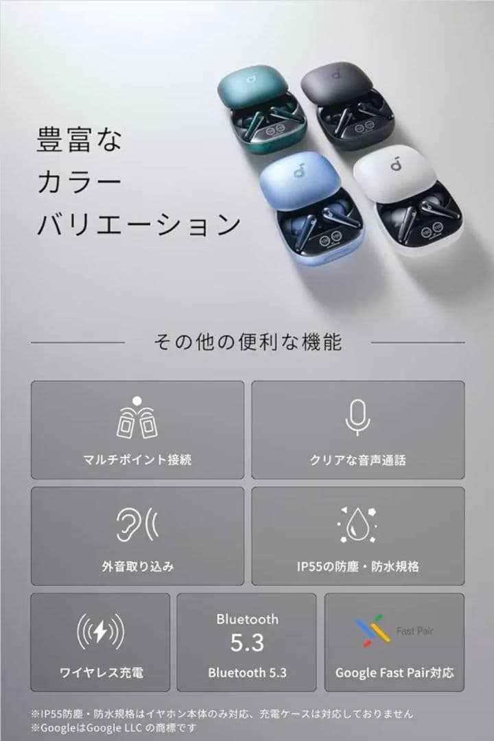 Soundcore Liberty 4 Pro ブラック 新品未使用未開封品