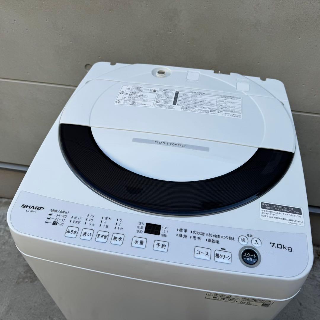 05★2025年製★新品、未使用品★シャープ　洗濯機　7KG 一人暮らし