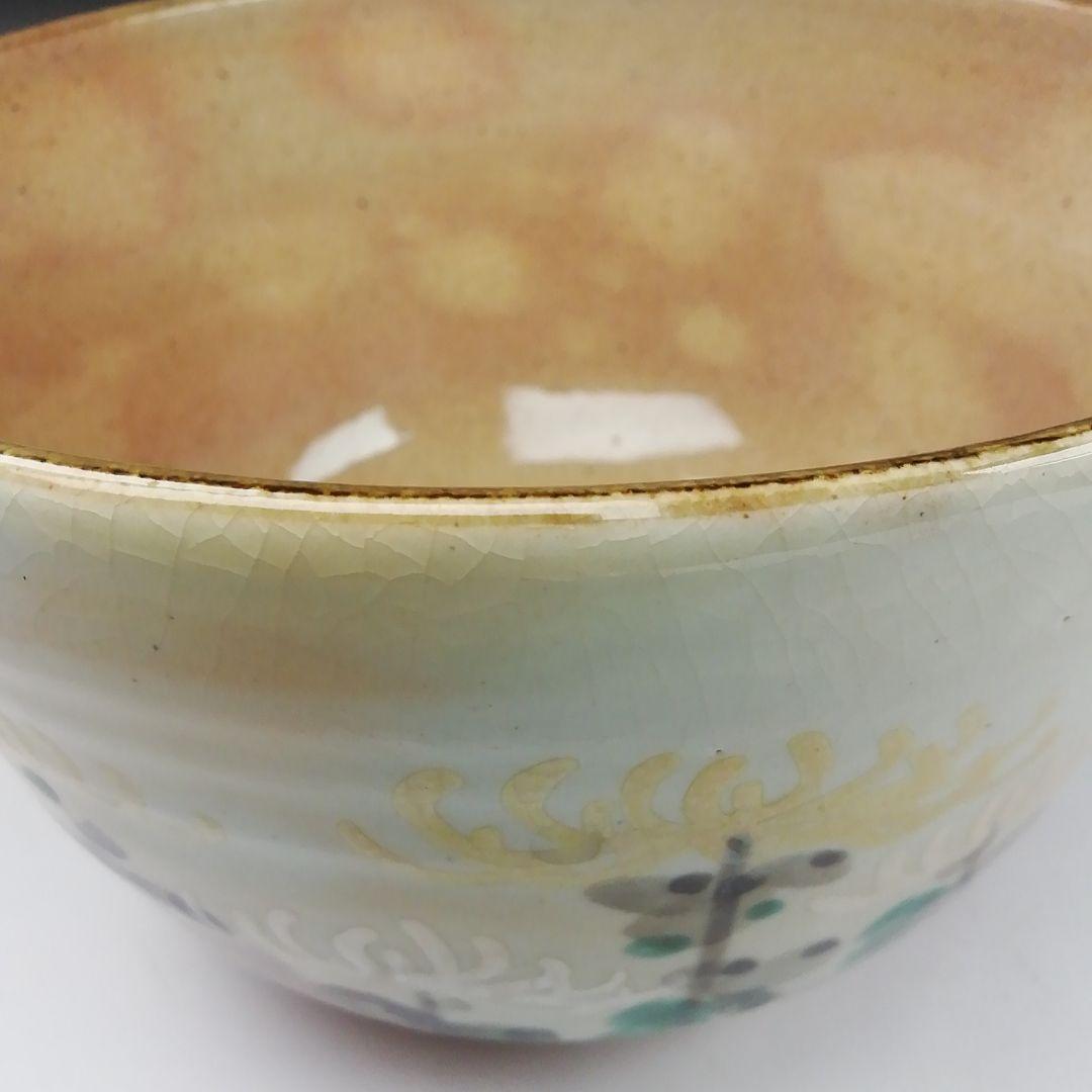 Ｔ４３１　茶碗　『芫菊　茶碗』『平安　紫峰 造』　共箱　抹茶碗　茶道具