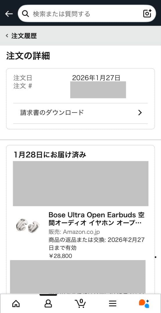 【保証付き】Bose Ultra Open Earbuds LE オープンイヤー