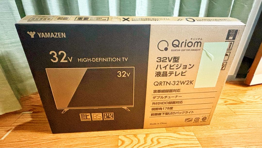 美品Qriom 32インチ液晶テレビ HDMI×2一回使用