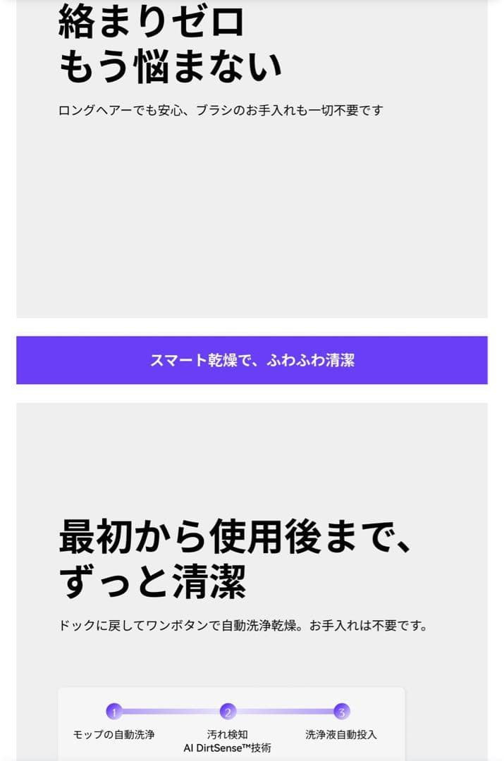 narwal S20 Pro スティッククリーナー AI搭載