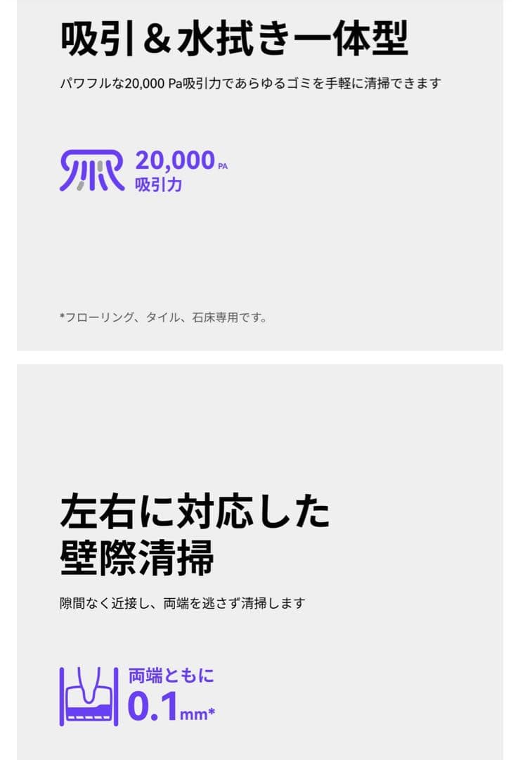 narwal S20 Pro スティッククリーナー AI搭載