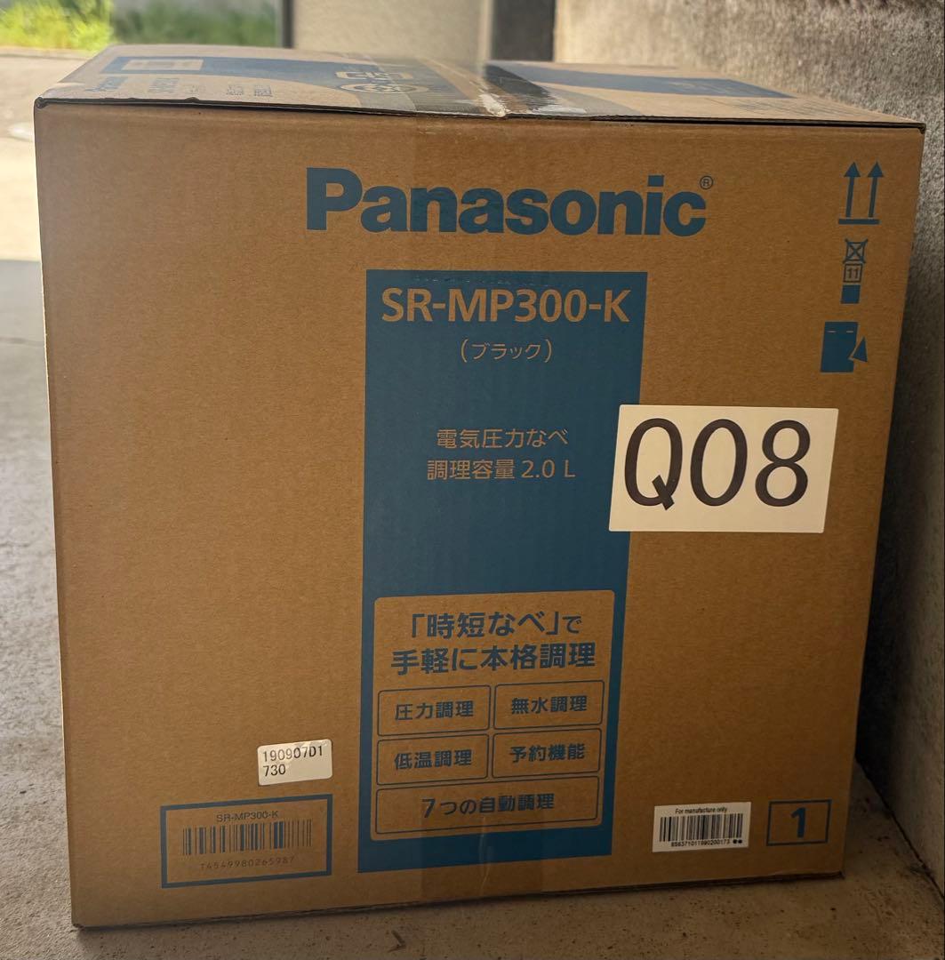新品未開封‼️Panasonic SR-MP300-K 電気圧力鍋 2.0L