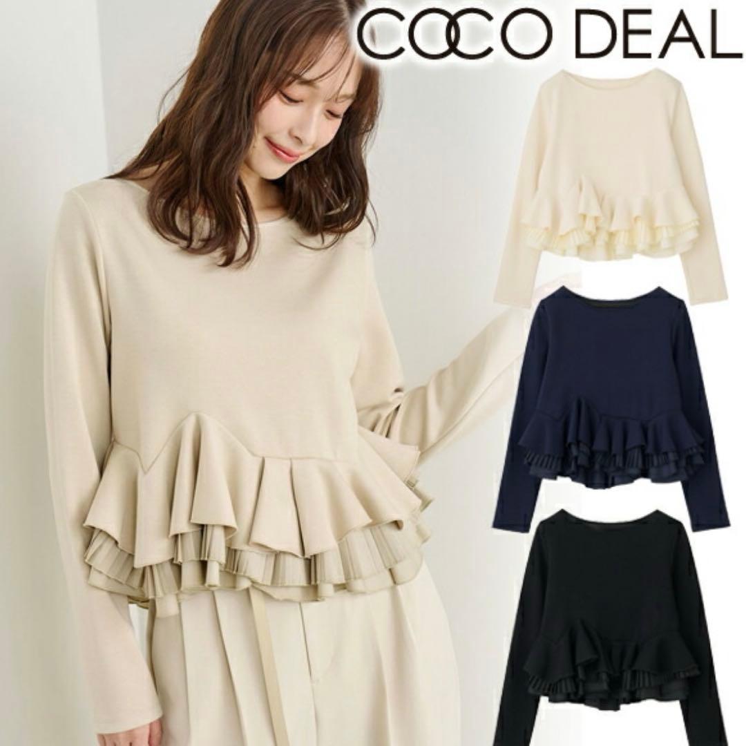 COCODEAL ココディールランダムフリルペプラムトップス