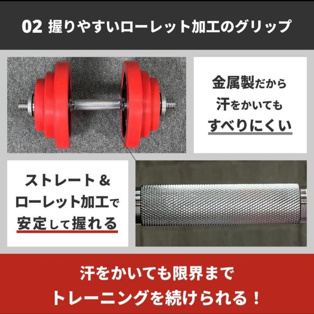 IROTECH ダンベル ６０kg ①
