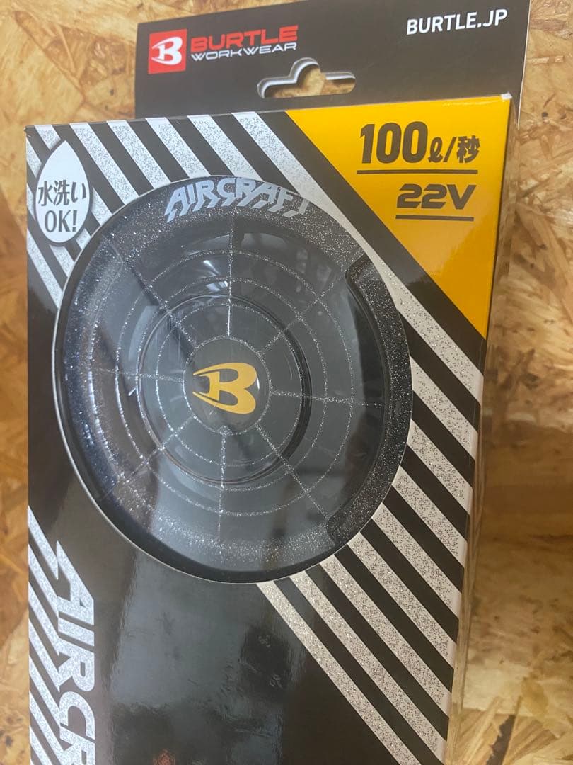 ゆ バートル 22V バッテリー2個 ファンフルセット