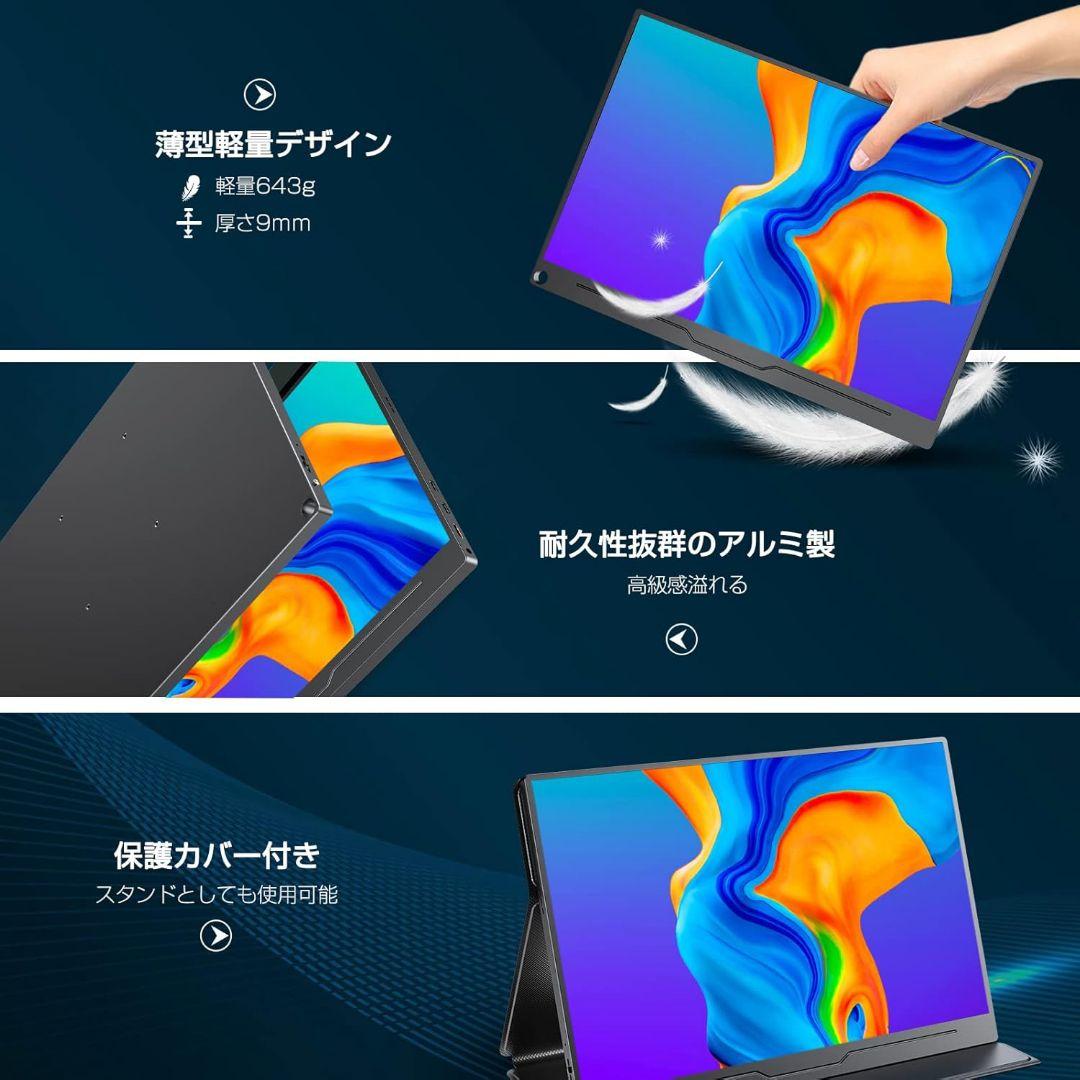 モバイルモニター 13.3インチ 16:10 2K 2560×1600 VESA
