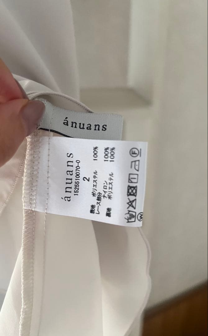 アニュアンス anuans レーストリムカップインキャミソール　IVORY M