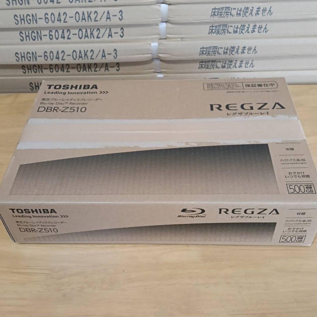TOSHIBA REGZA DBR-Z510 （B-CAS付属）すぐ使えるセット