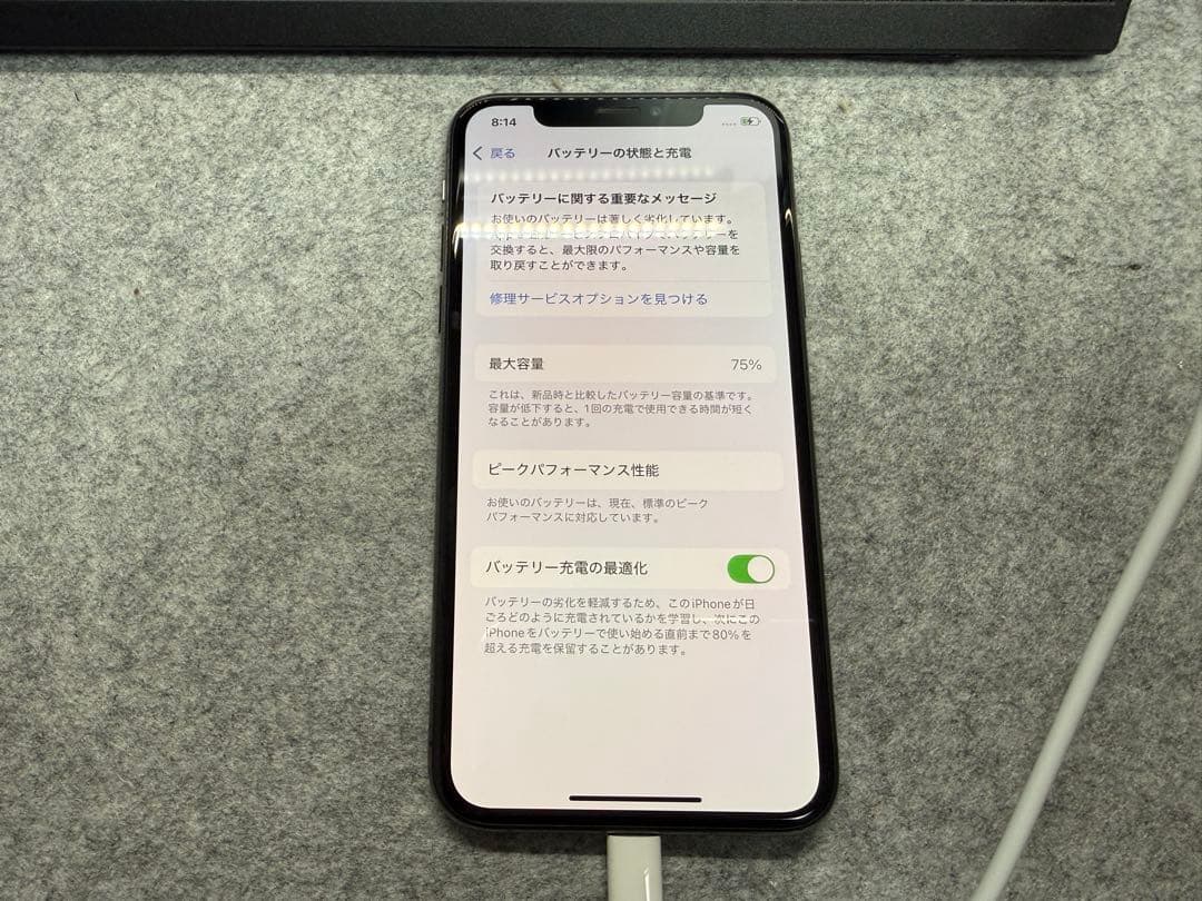 Apple iPhoneXs 64GB ブラック 本体のみ